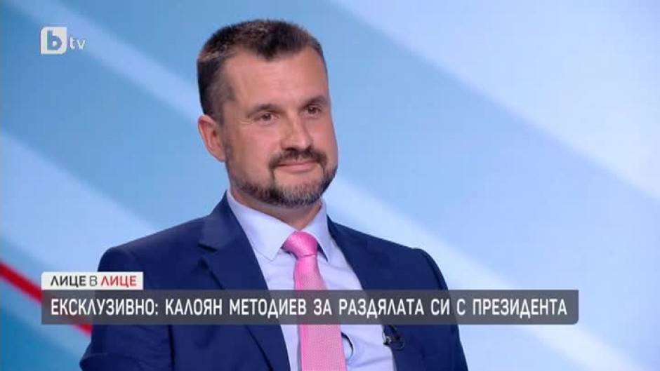 Калоян Методиев: Моето разбиране за политиката е друго - командният стил ми е чужд, предпочитам партийното начало