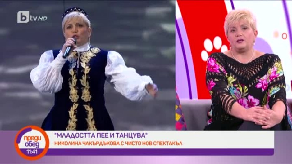 Новият мащабен спектакъл на Николина Чакърдъкова "Младостта пее и танцува" ще бъде през октомври