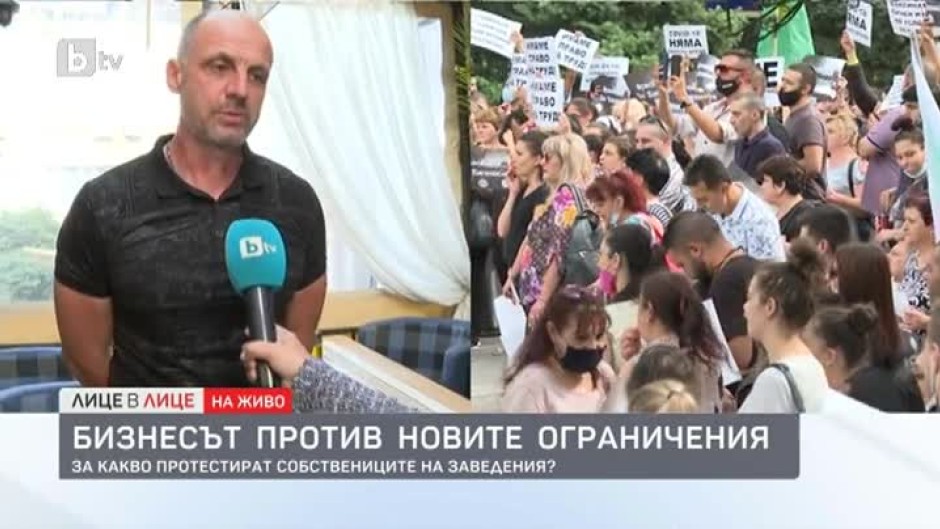 Хотелиери и ресторантьори от Велико Търново заявиха, че няма да се съобразят с новите мерки
