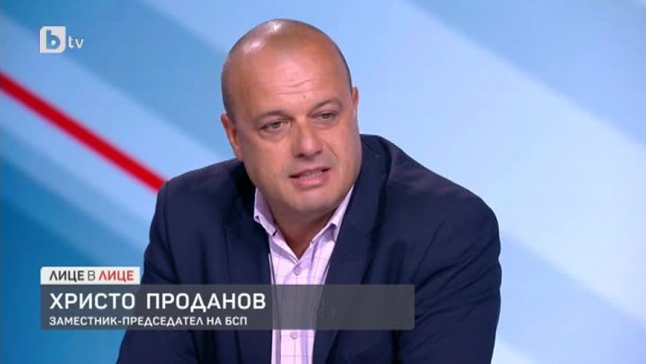 Христо Проданов от БСП за увеличението на пенсиите
