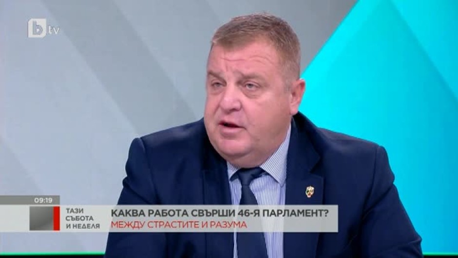 Красимир Каракачанов: Партиите все повече се превръщат в някакви проекти за власт