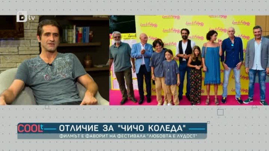 Новият български филм с участието на Филип Аврамов - "Чичо Коледа", получи наградата на Варна
