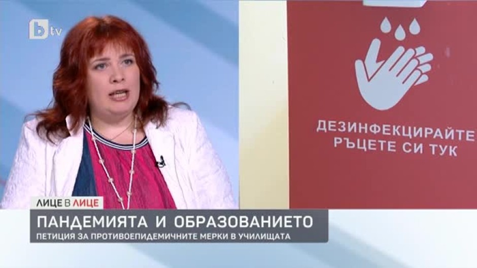 Яна Шишкова за петицията до властта по повод мерките преди учебната година