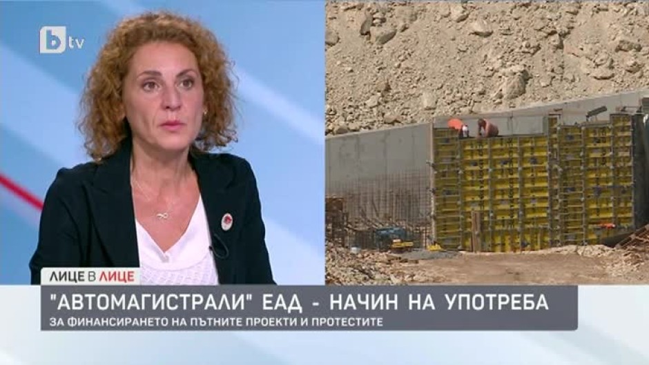 Десислава Христова за финансирането на пътните проекти и протестите