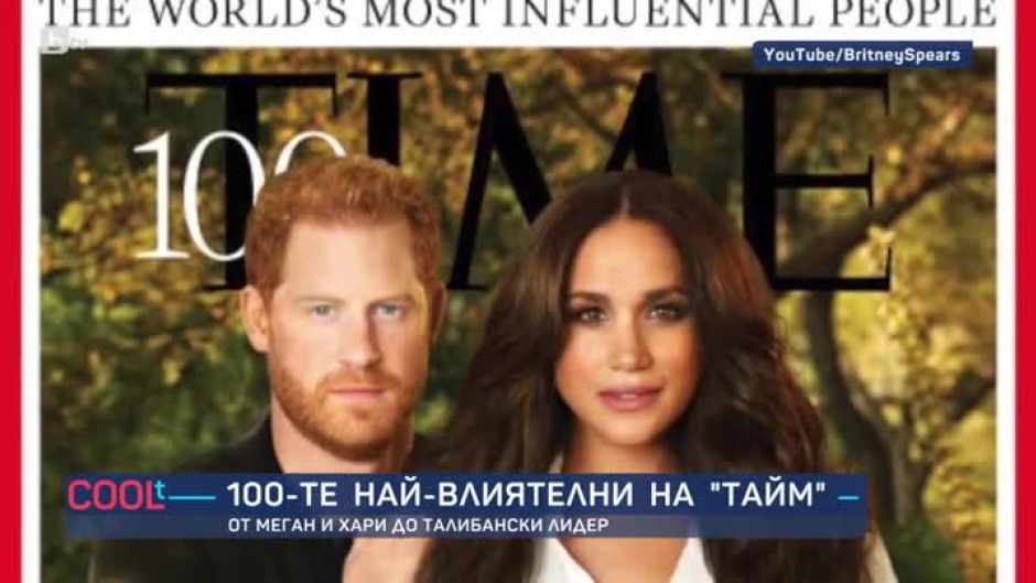 Принц Хари и съпругата му Меган са на корицата на списание "Тайм"