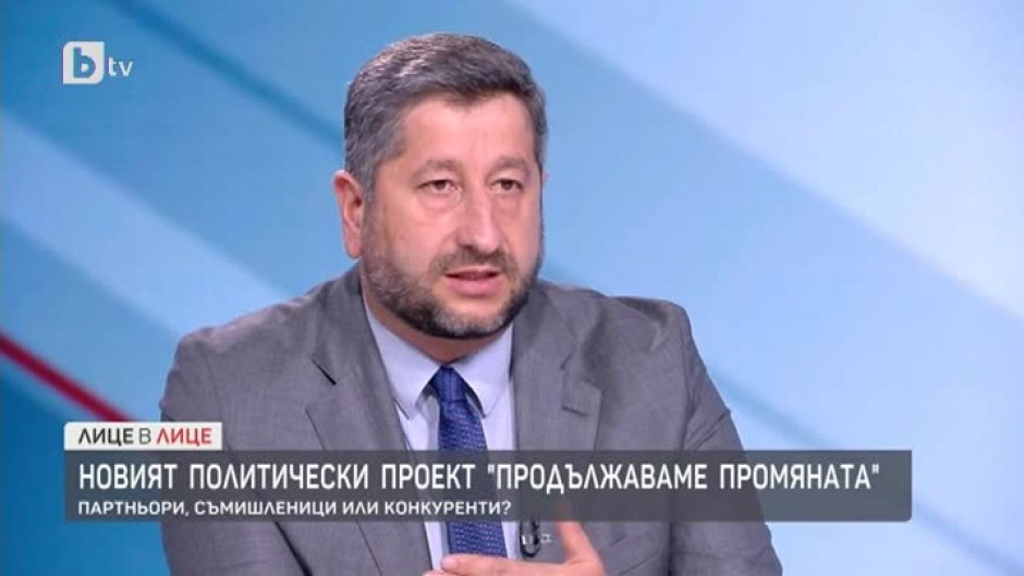 Христо Иванов: Очакваме да имаме доста сериозен разговор с колегите от "Продължаваме промяната"