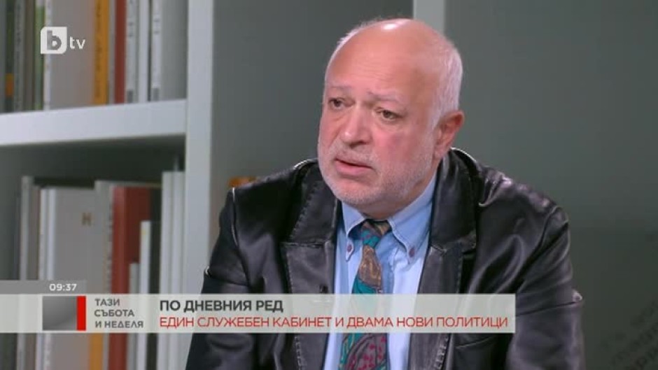 Велислав Минеков: Има нужда да преборим корупцията