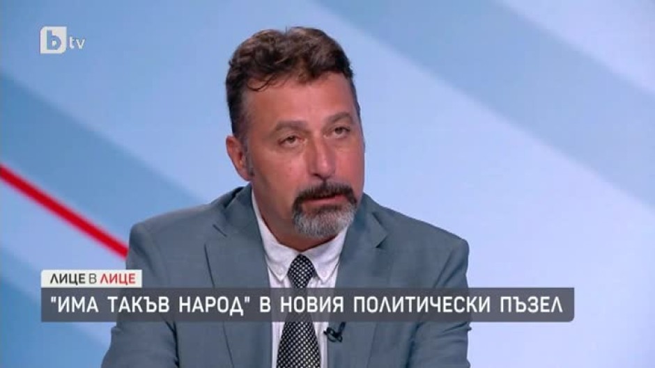 Филип Станев: Провалените парламенти не бива да бъдат приписвани на "Има такъв народ"