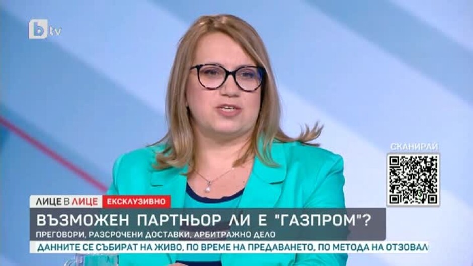 Деница Златева: "Булгаргаз" не участва в търговските преговори с "Газпром"