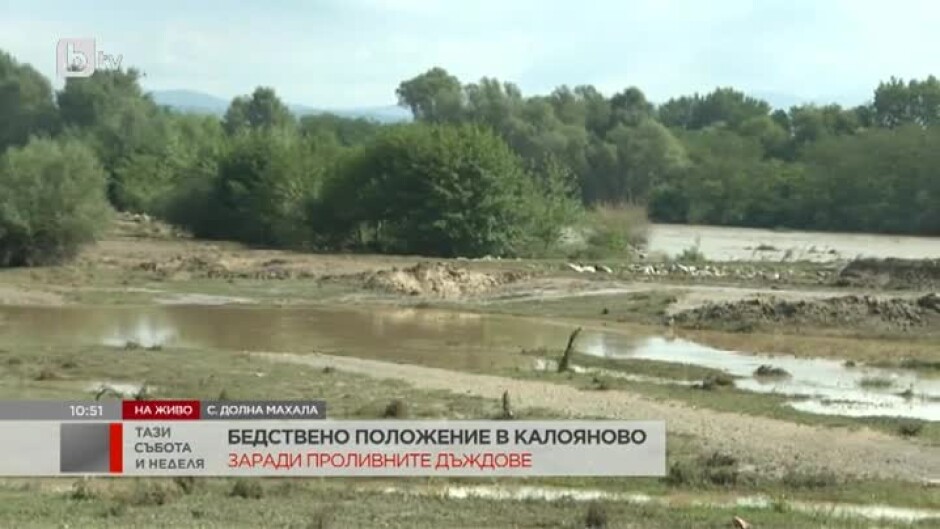Няколко са засегнатите от поройните дъждове общини в Пловдивска област