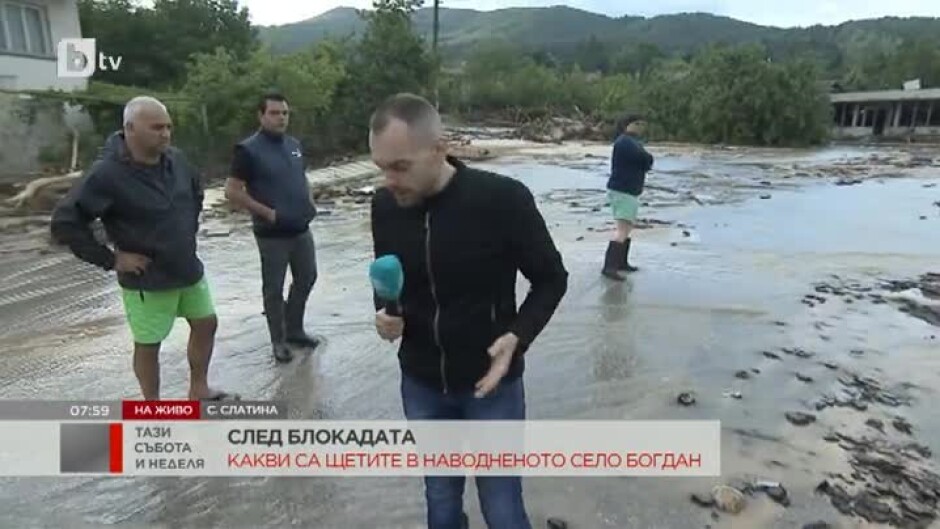 Без ток, вода и храна е част от карловското село Слатина заради наводнението