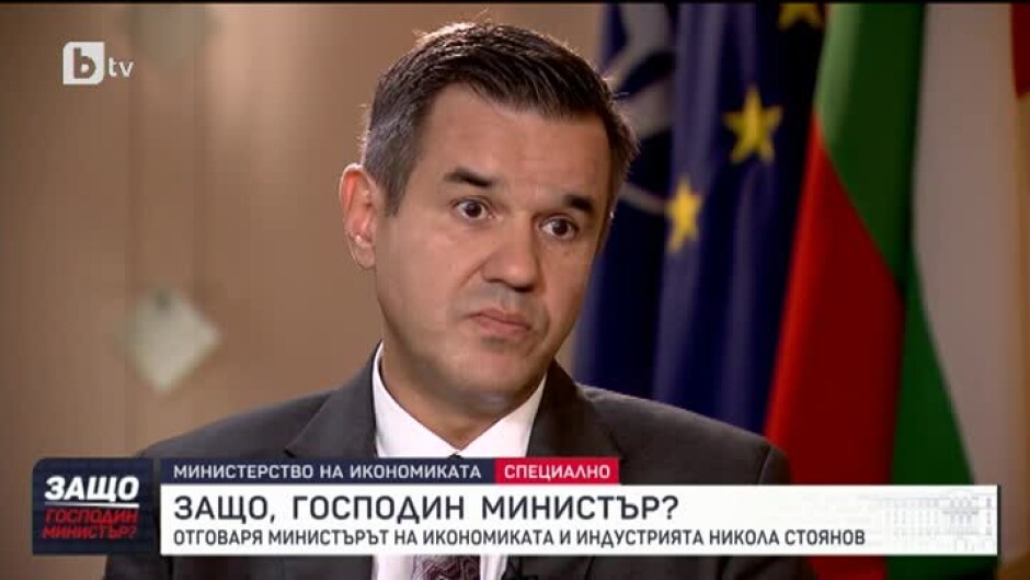 "Защо, господин министър?": Гост е Никола Стоянов