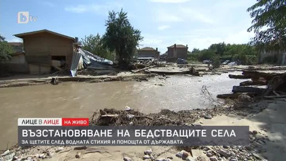 Щетите след водната стихия в село Богдан