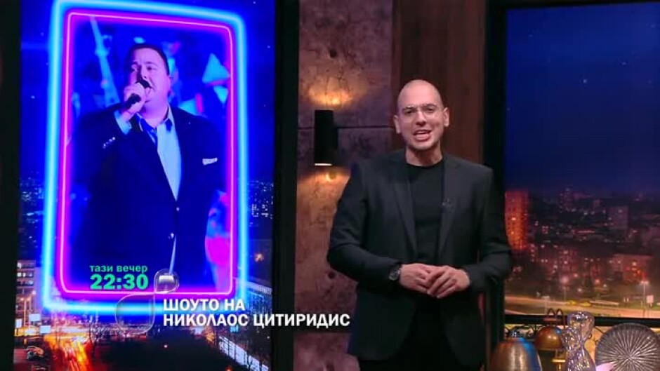 Тази вечер в "Шоуто на Николаос Цитиридис": Борис Лапшов от "Гласът на България"