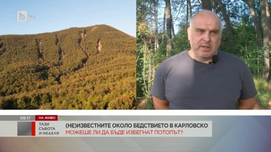 Атанас Русев: Сечта е виновна за наводненията в карловските села