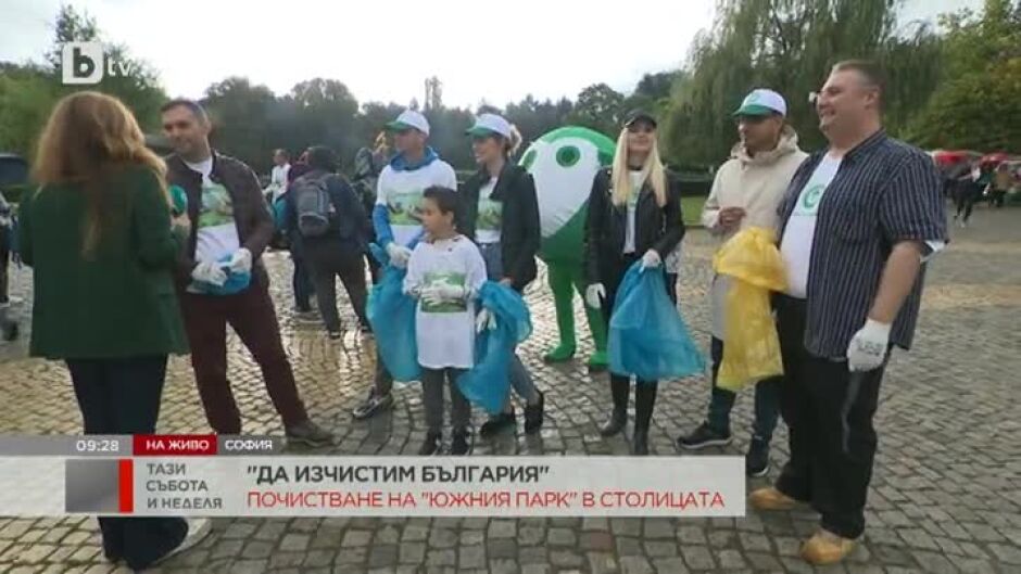 Емблематични лица на bTV се включват в кампанията "Да изчистим България заедно"