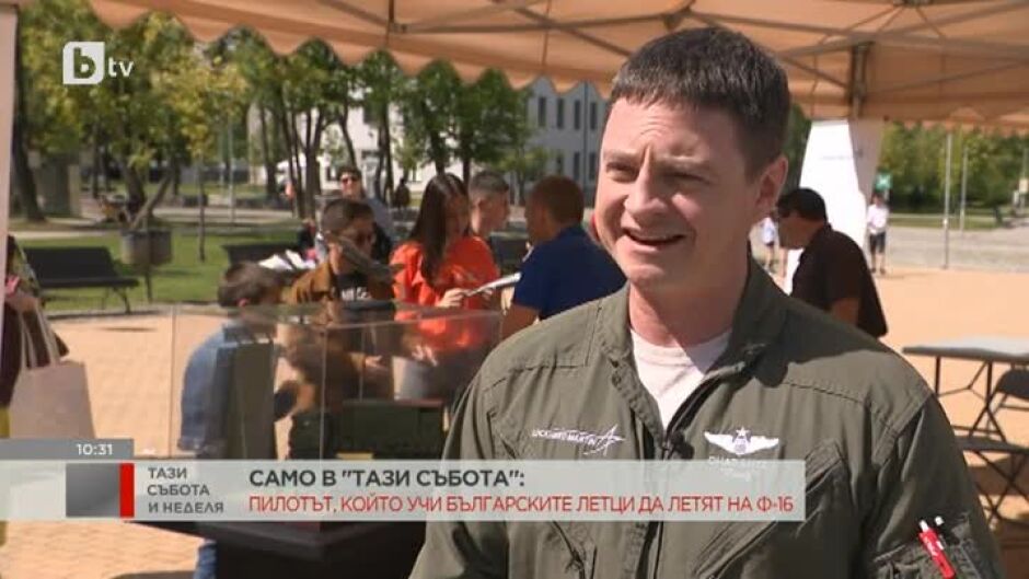 Пилотът, който учи българските летци да летят с F-16