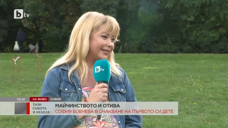 София Бобчева в очакване на първото си дете