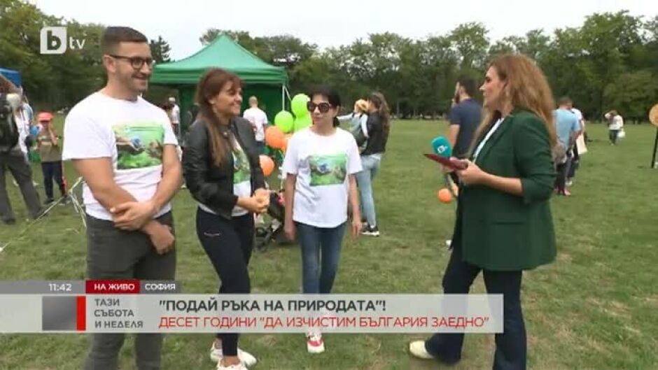 Цветанка Ризова: От всички нас зависи да ни е чисто