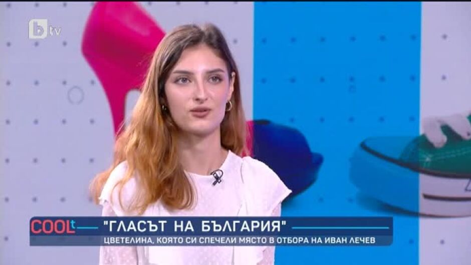 Цветелина Петрова от "Гласът на България": Не очаквах и четирите стола да се обърнат