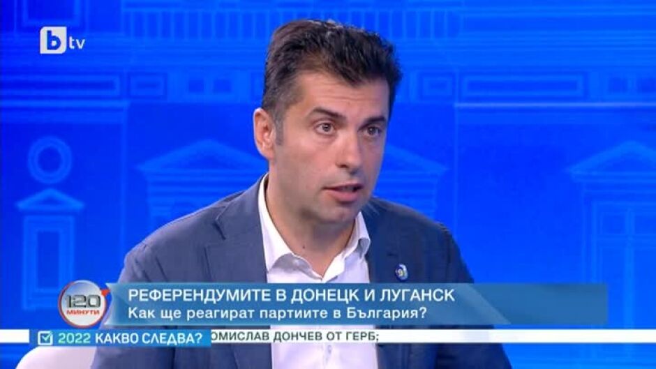 Кирил Петков: Няма да отстъпим от приоритетите си, като един от най-важните е борбата с корупцията