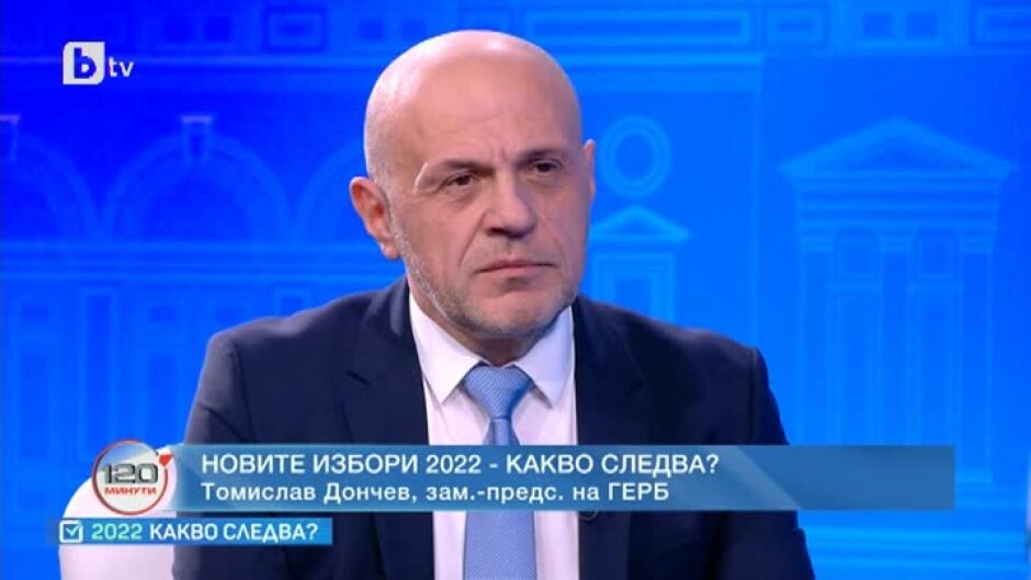 Томислав Дончев: Партиите не сменят ръководството си по инструкции от други партии