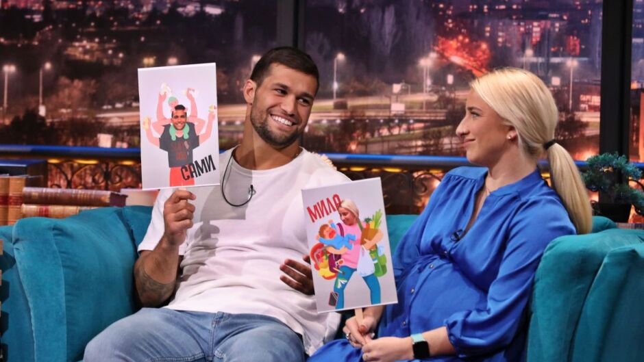 Проверено: готови ли са Мила и Сами да станат родители?