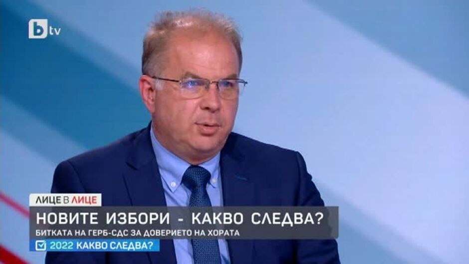 Радомир Чолаков от ГЕРБ: Ние ще сме първа политическа сила и ще предложим кабинет
