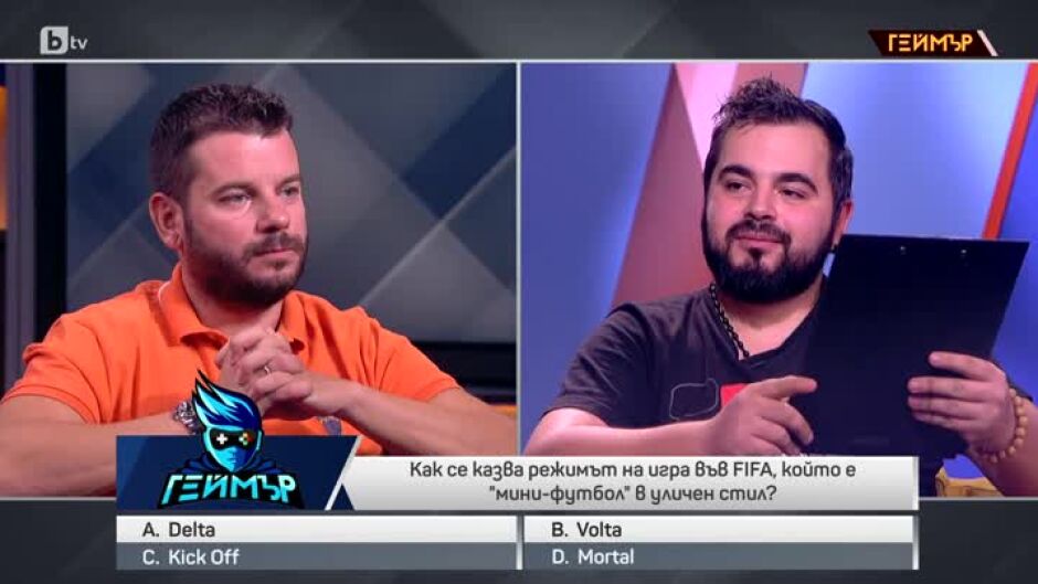 Стрес тест с Dest: Иван Христов отговаря на въпроси, свързани с FIFA