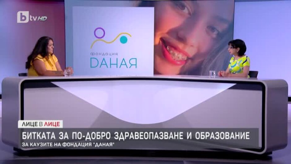 Ани Стоянова създава фондация на името на своята покойна дъщеря Даная