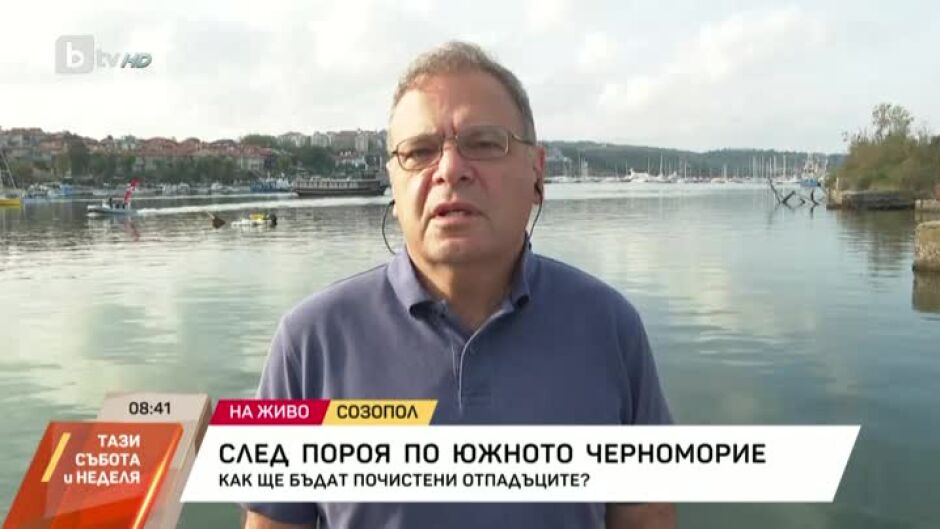 Юлиян Попов пред bTV: Трябва да въведем системата - замърсителят плаща