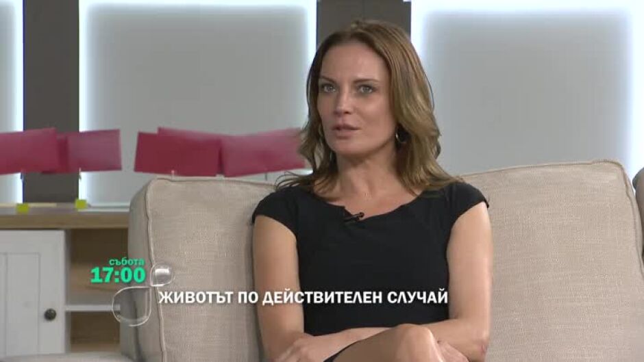 Тази събота в "Животът по действителен случай" - актрисата Теодора Духовникова