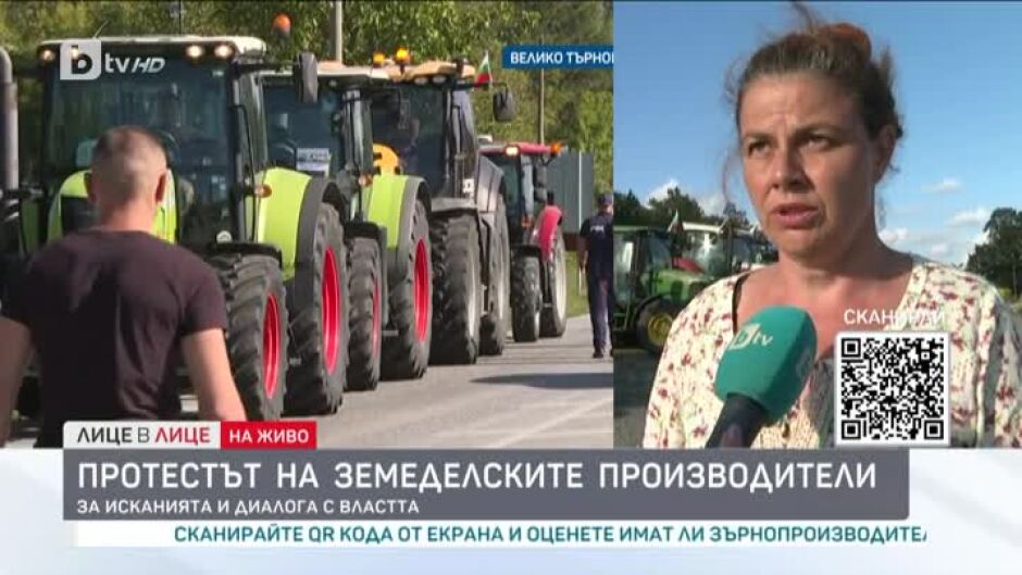 Напрежение и блокади в първия ден от националния протест на фермерите срещу вноса на украинско зърно