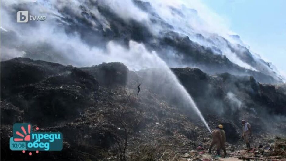 Днес всички говорят за... планините от отпадъци в Индия