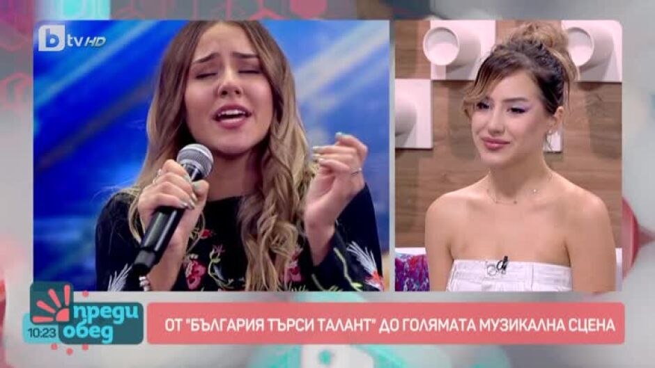 Мона: След участието ми в "България търси талант" станах по-самоуверена и придобих едно спокойствие на сцена