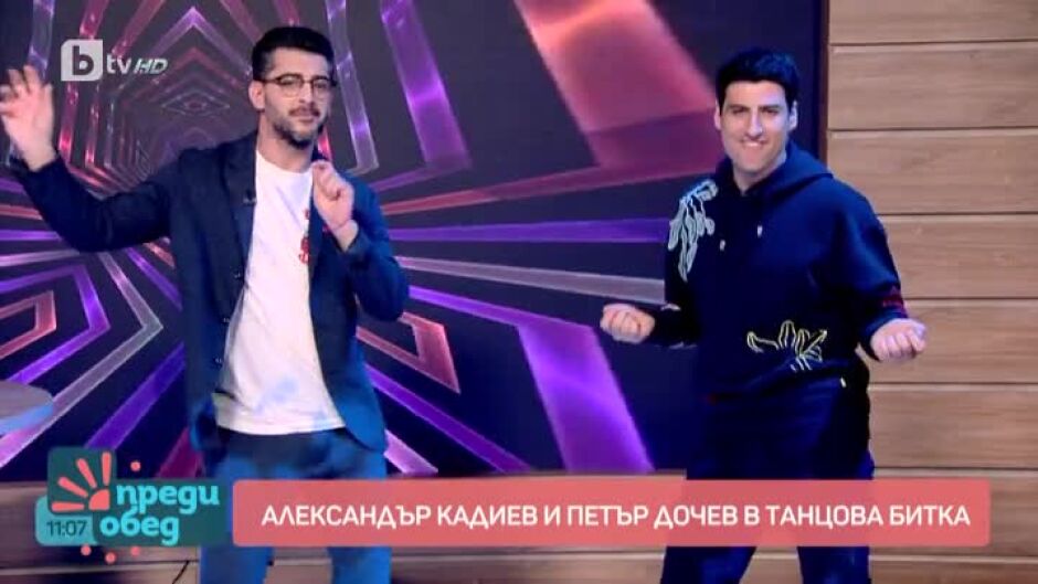 Танцов двубой между Александър Кадиев и Петър Дочев