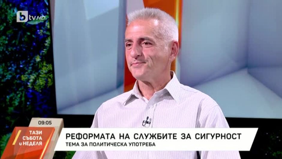 Ген. Красимир Станчев: Службите се нуждаят от реформа, ръководният състав би трябвало да се свие