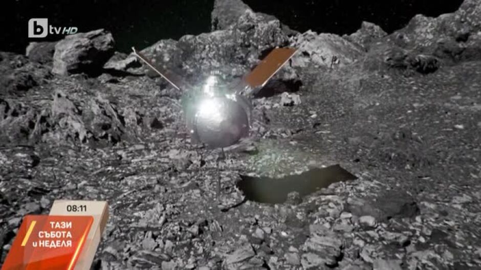 Амбициозна мисия на НАСА: Най-голямото количество проби от астероид кацат на Земята
