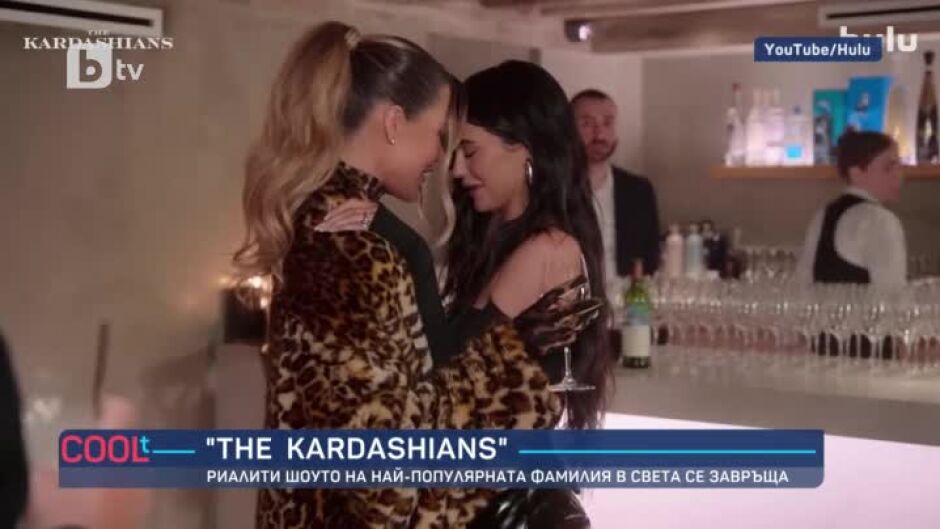Риалито шоуто "The Kardashians" се завръща с нов сезон