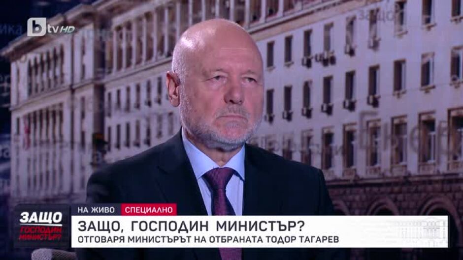 "Защо, господин министър?": Гост е Тодор Тагарев