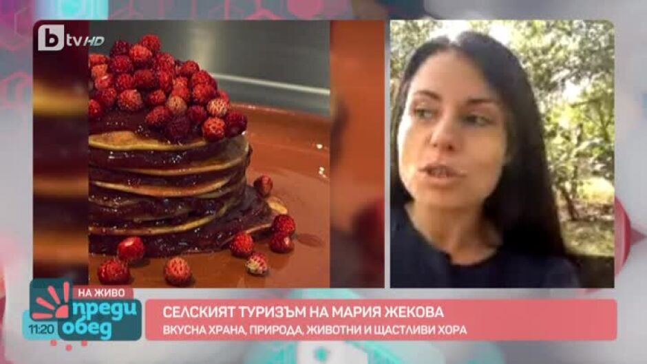Какво се случва с хранилището за мечти на Мария Жекова в Родопите?