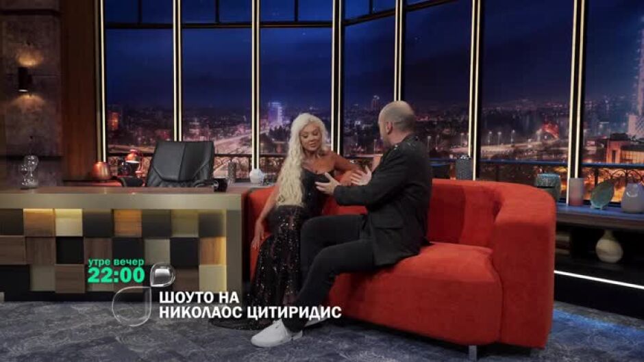 Гледайте Андреа в "Шоуто на Николаос Цитиридис" утре вечер от 22 ч. по bTV