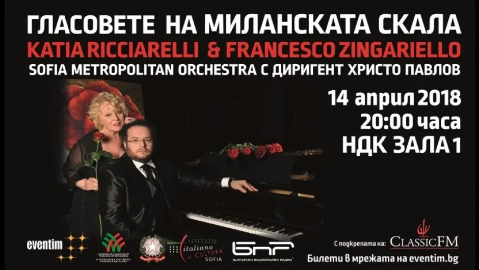 Катя Ричарели със специален концерт за българската публика