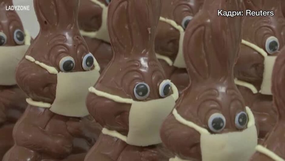 И шоколадовите великденски зайци "си сложиха" предпазни маски (ВИДЕО)