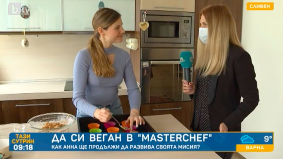 Рецептата на Анна Стойкова от MasterChef за морковени мъфини - постни и подходящи за Великден (ВИДЕО)