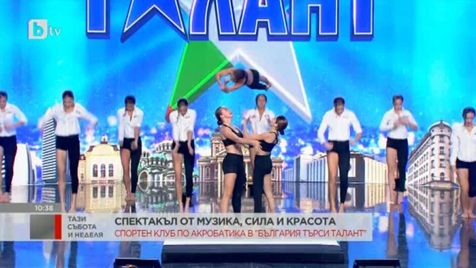 След четири "да" в "България търси талант": Посрещат спортните акробати като герои в Сливен (ВИДЕО)