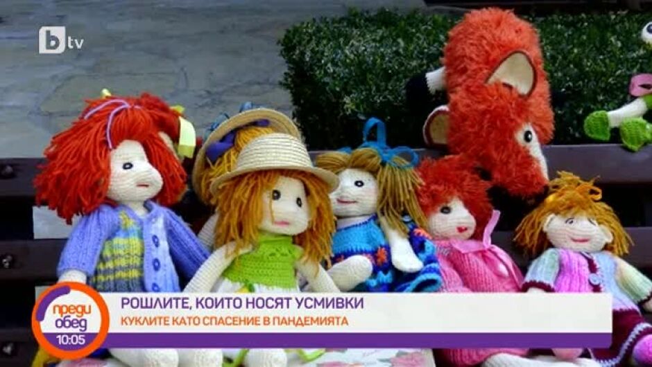 Да замениш цигарите с куки за плетене: Историята на Веселина Божинова и нейните кукли