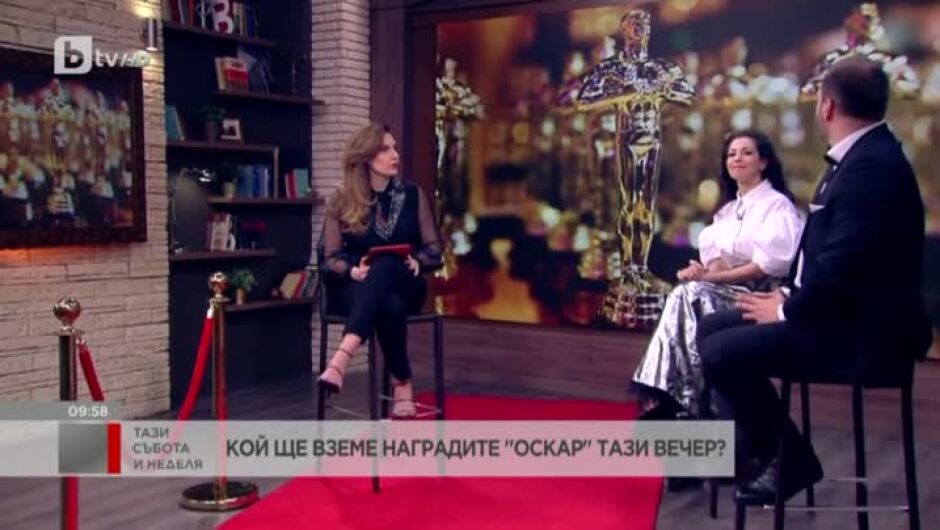 Мария Бакалова е на крачка от своя "Оскар", за съжаление, майка й няма да присъства на церемонията 