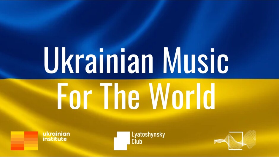 Създадена е електронна нотна библиотека на украинските композитори