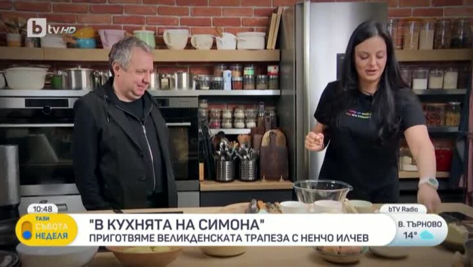 "В кухнята на Симона": Ненчо Илчев приготвя великденска трапеза (ВИДЕО)